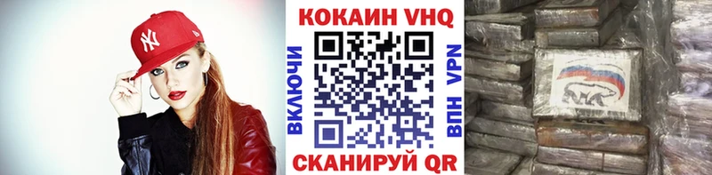 Хочу наркоту Шелехов A PVP Гашиш Канабис