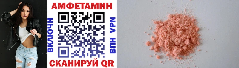 АМФ 98%  Шелехов 