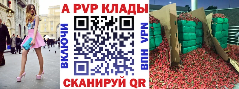 ОМГ ОМГ вход  Шелехов  это какой сайт  Alpha PVP СК 