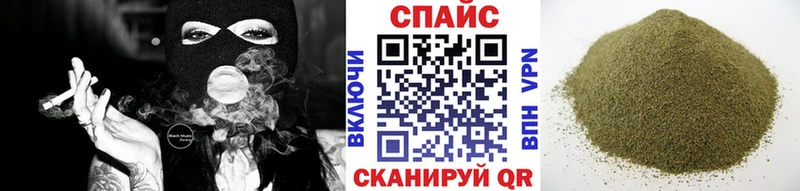 Бутират оксибутират  купить  цена  Шелехов 