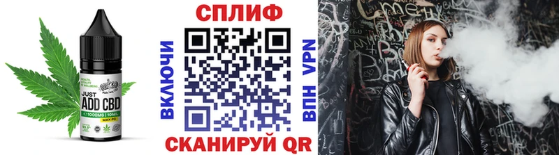 блэк спрут ССЫЛКА  Шелехов  Cannafood марихуана  где купить  