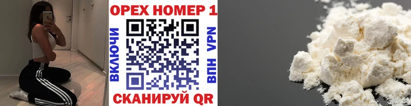 КОКАИН Боливия Шелехов