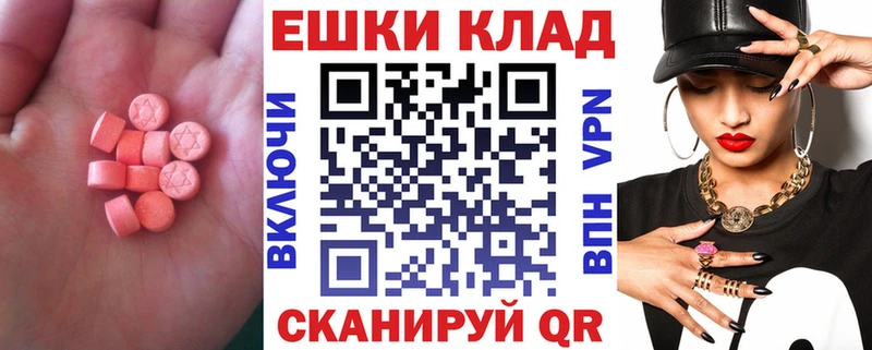 Ecstasy диски  Шелехов 