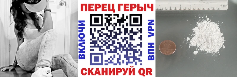 ГЕРОИН Heroin  Шелехов 