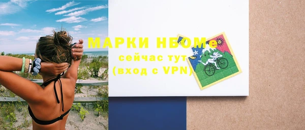 Альфа ПВП Богданович
