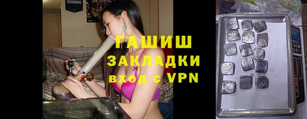 бутират Богородск