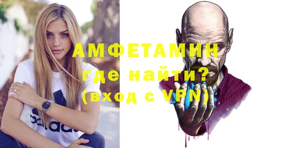 бутират Богородск