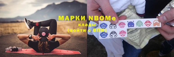 бутират Богородск