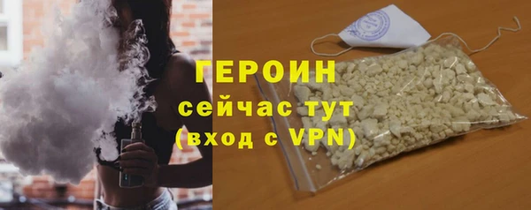 бутират Богородск