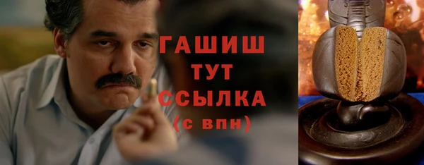 бутират Богородск