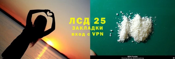 бутират Богородск