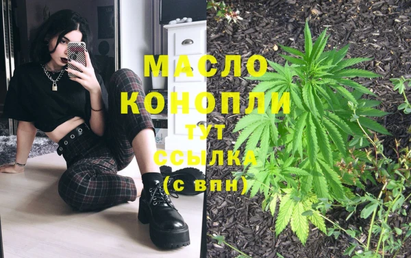 бутират Богородск