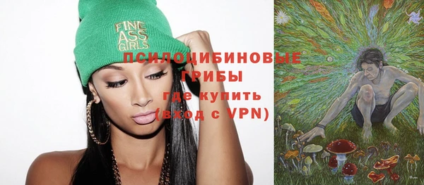 бутират Богородск