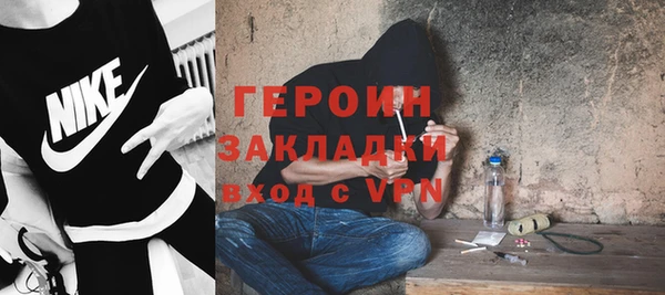 бутират Богородск