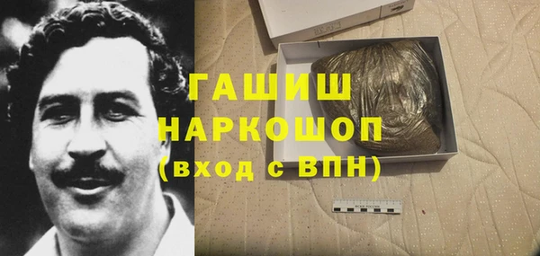 бутират Богородск