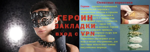 бутират Богородск