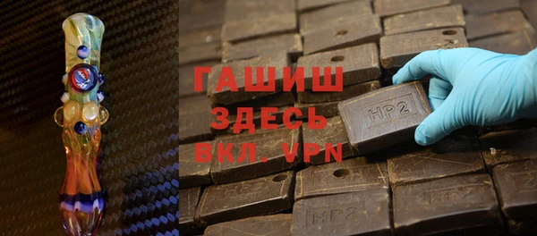 бутират Богородск