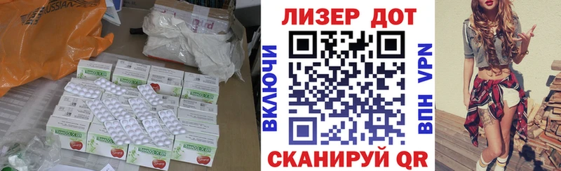 наркошоп  Шелехов  Лсд 25 экстази кислота 