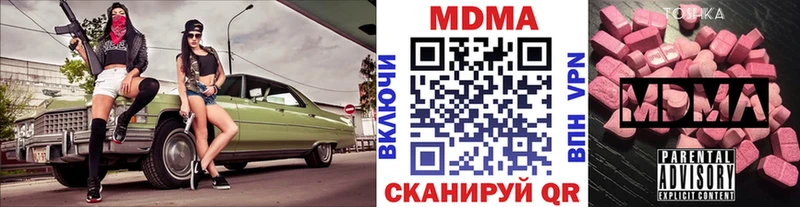 МДМА молли  Шелехов 