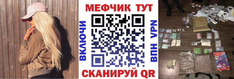 даркнет формула  Шелехов  Меф кристаллы  где можно купить наркотик 
