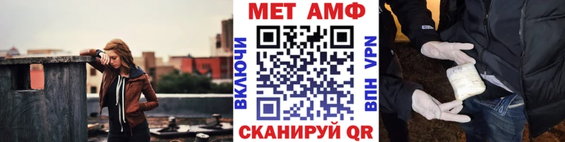 Первитин винт  кракен ссылки  Шелехов 