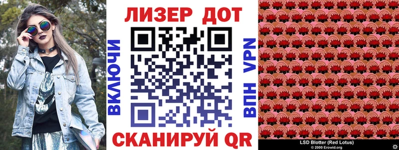где купить наркоту Шелехов Марки 25I-NBOMe 1,5мг